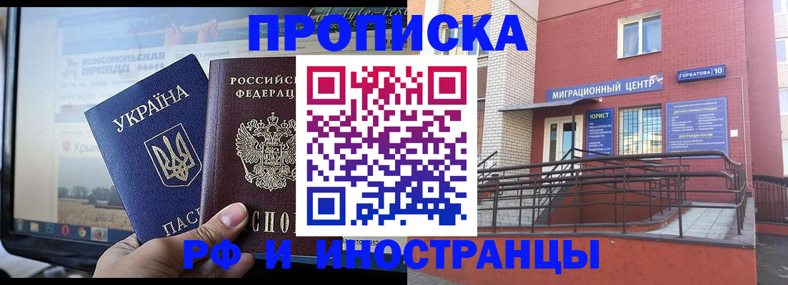 форма 3 в Ивантеевке